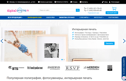 Digital-printing.ru